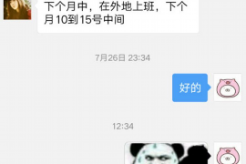 女朋友骗快递公司男朋友77万